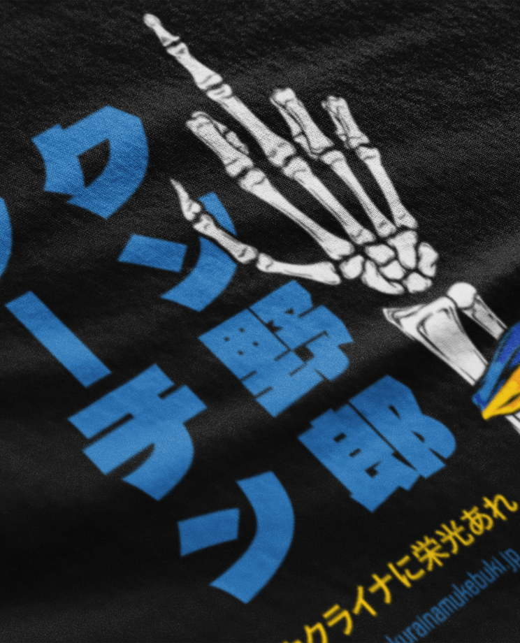 T-shirt プーチン、くそ野郎!